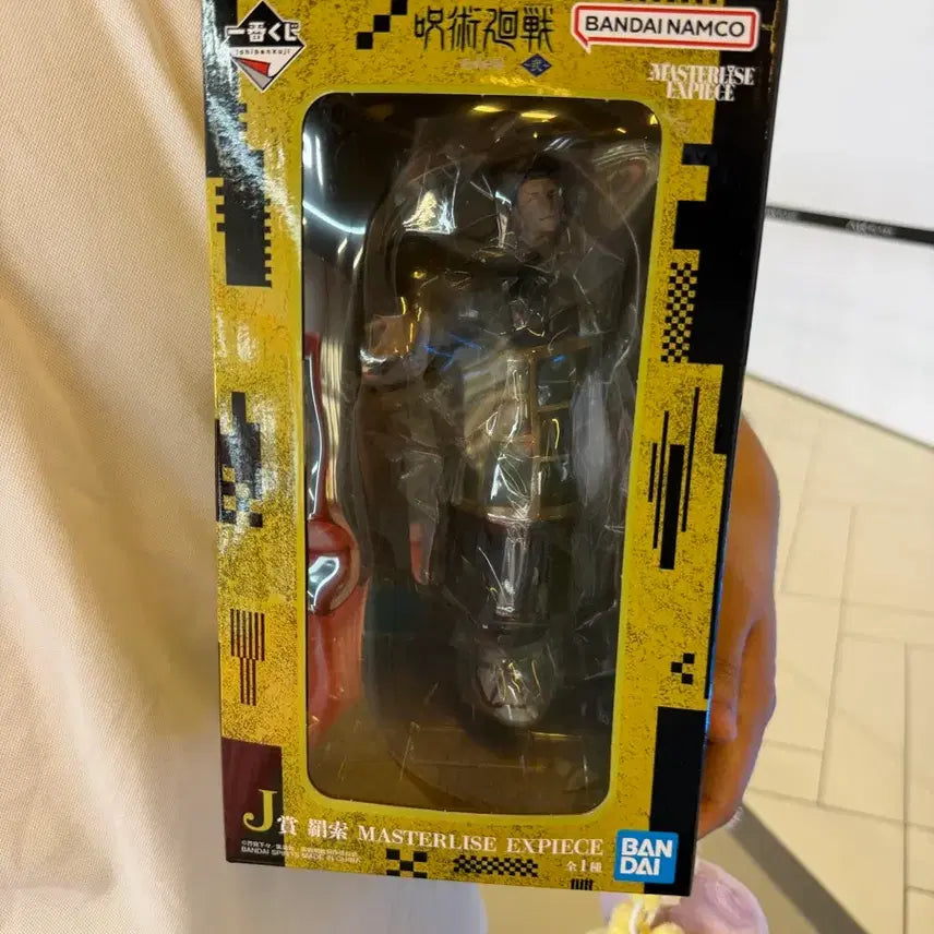 [BUNJANG] Jujutsu Kaisen Ichiban Kuji Prize J Kenzaku Figure / 주술회전 제일복권 J상 켄자쿠
