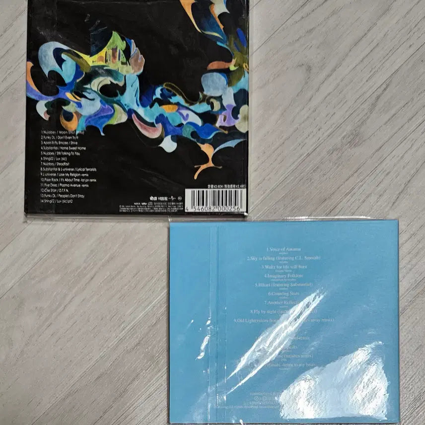 [BUNJANG] NUJABES Hydeout Production Vol. 1 &amp; 2 CD Set / NUJABES - Hydeout Production 1 &amp; 2 CD 세트