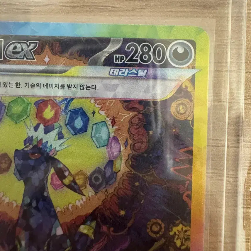 [BUNJANG] Umbreon EX SAR / 블래키sar