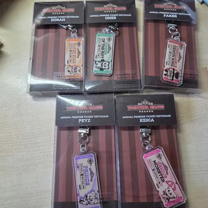 [BUNJANG] T1 Circus Bundle Set / 티원 서커스 굿즈 일괄 판매