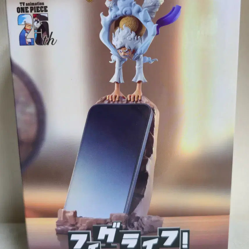 [BUNJANG] One Piece Luffy Gear 5 Figure Phone Stand (Sealed) / 원피스 루피 기어 5 피규어 휴대폰 거치대 미개봉품