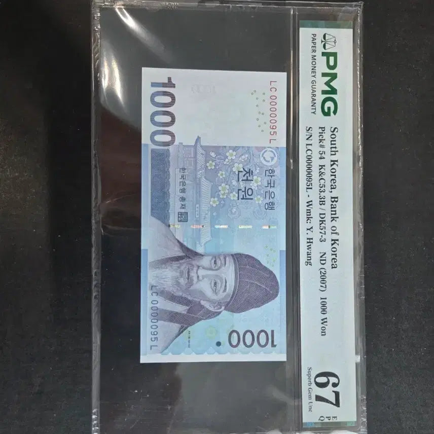 [BUNJANG] 1000 Won Banknote (2007) PMG Graded 67 EPQ / 95번  귀한 1000원권 PMG 67
