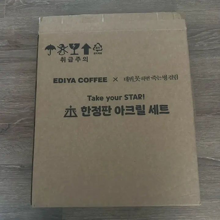 [SOLD OUT] [BUNJANG] Demojuk Ediya Collaboration Limited Edition Acrylic Set / 판매) 데못죽 이디야 콜라보 한정판 아크릴 세트