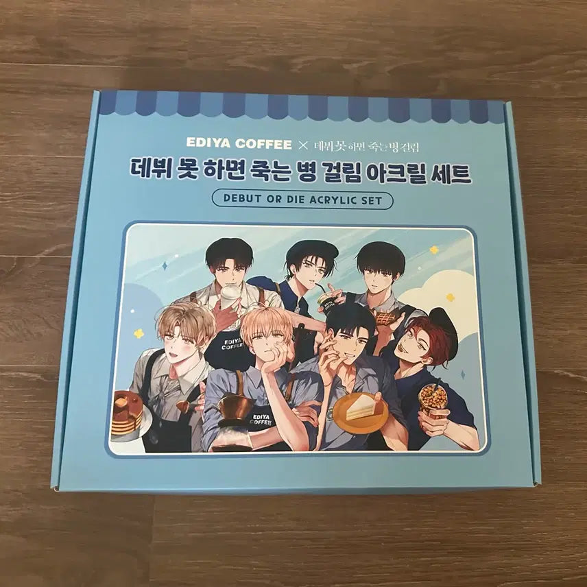 [SOLD OUT] [BUNJANG] Demojuk Ediya Collaboration Limited Edition Acrylic Set / 판매) 데못죽 이디야 콜라보 한정판 아크릴 세트