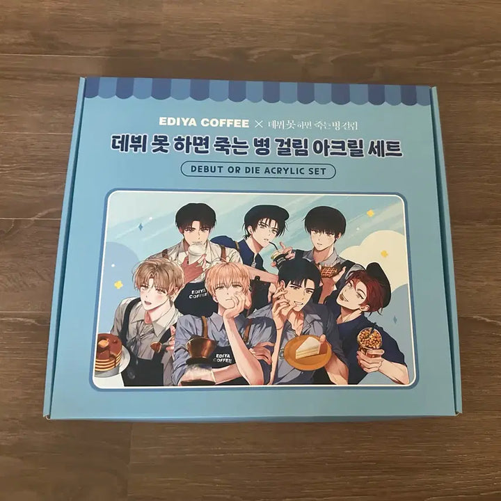 [SOLD OUT] [BUNJANG] Demojuk Ediya Collaboration Limited Edition Acrylic Set / 판매) 데못죽 이디야 콜라보 한정판 아크릴 세트