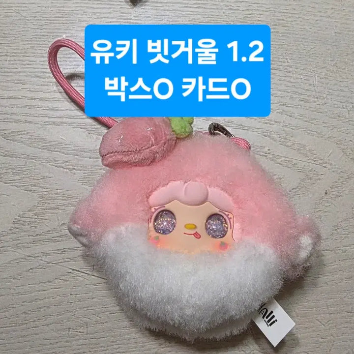 [BUNJANG] BabyThree Yuky Samuel Teatime Photocard / 밤토끼 티타임 유키 사무엘 베이비쓰리