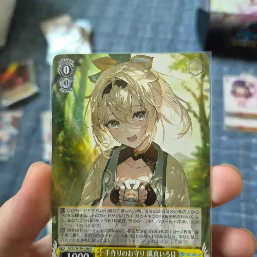 [BUNJANG] Weiss Schwarz Hololive Vol. 2 Iroha R Card / 바이스슈발츠 홀로라이브 2탄 이로하 R 카드