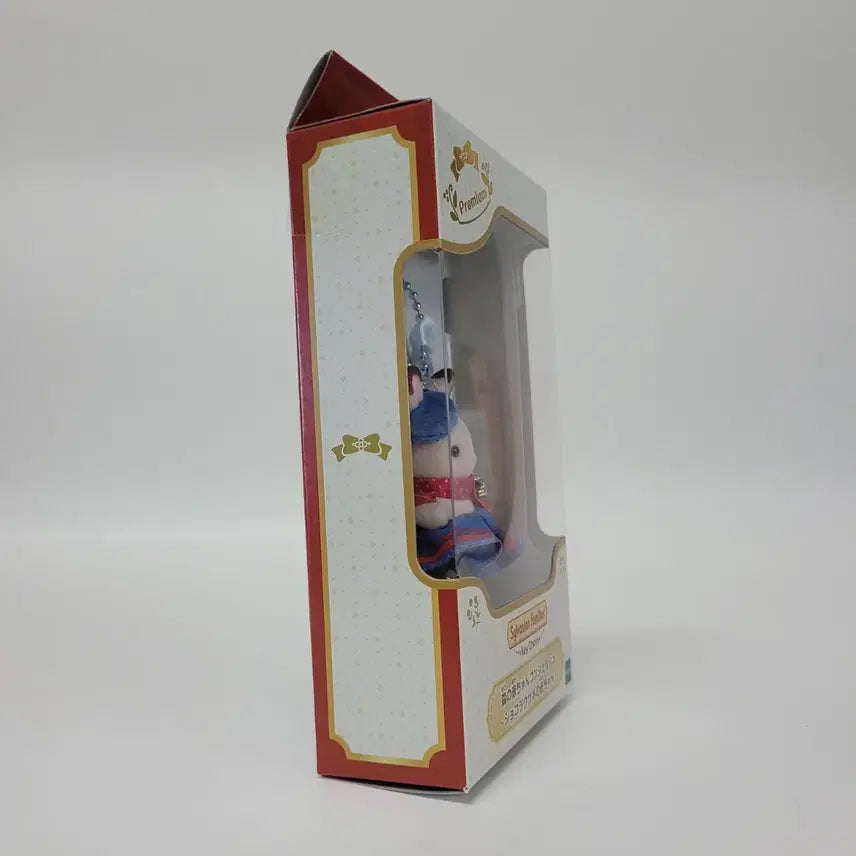 [BUNJANG] Sylvanian Families Chocolate Rabbit Baby Keyring Limited Edition (Sealed) / 미개봉)실바니안 쇼콜라 토끼 아기 키링 한정판