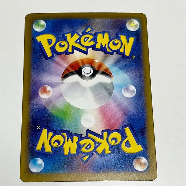 [BUNJANG] Pokemon Card Japanese Abyss Ai Magikarp AR / 포켓몬 카드 일판 어비스 아이 야도란 AR