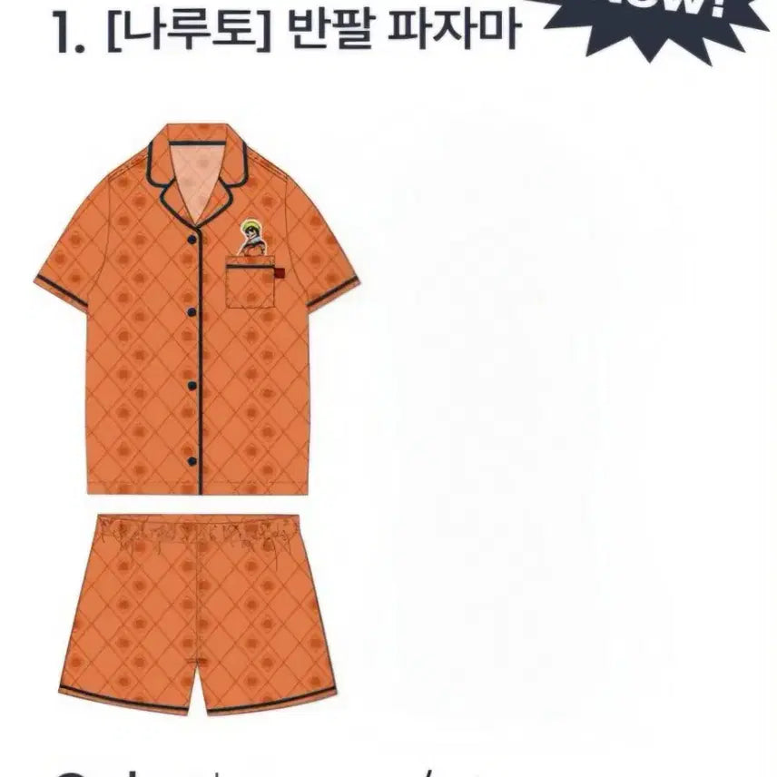 [BUNJANG] SPAO Naruto Pajama M / 스파오 나루토 파자마 M
