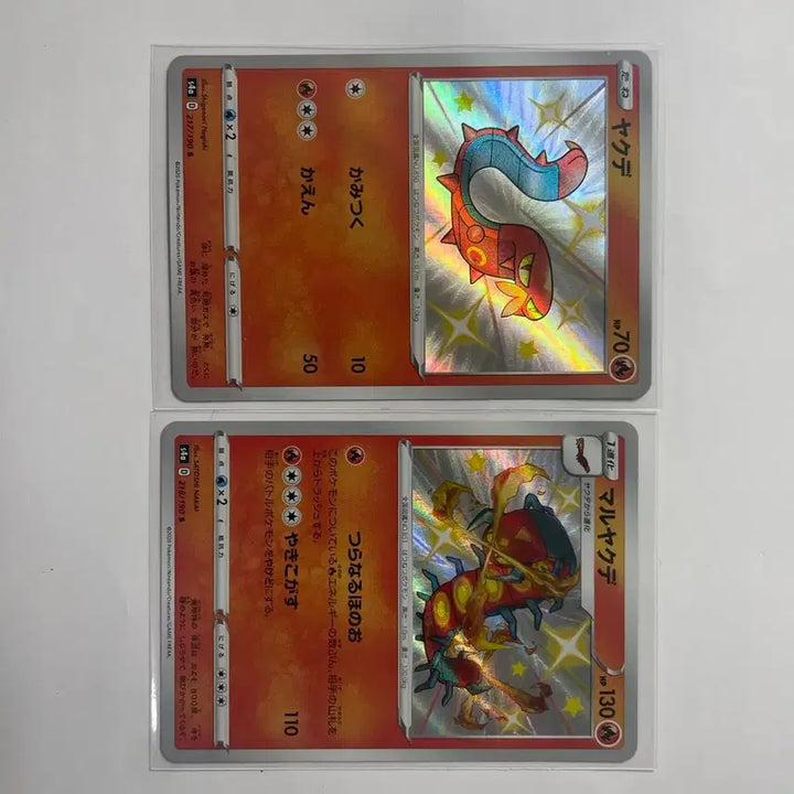 [BUNJANG] Pokemon Card Japanese Shiny Charizard 2 Cards / 포켓몬 카드 일판 샤스 이로치 2장