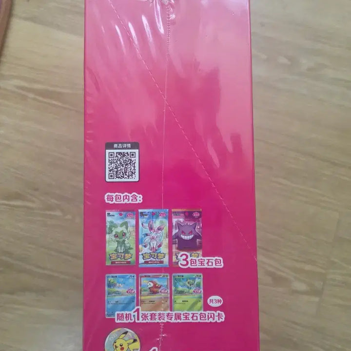 [BUNJANG] Pokemon Mid-Production Gem Pack Badge Set Carton / 포켓몬 중판 젬팩 뱃지세트 박스