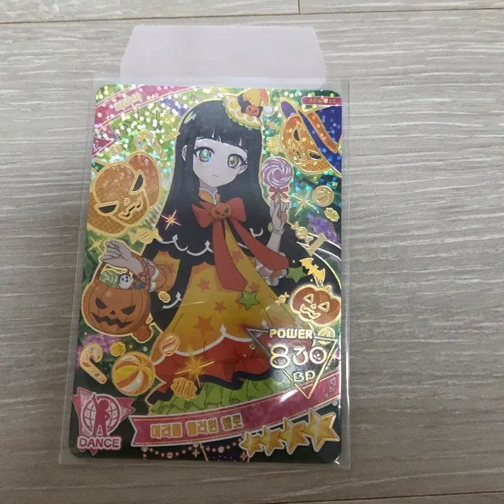[BUNJANG] Liria 4th Edition 4-Star Miracle Halloween Card / 아이프리 리리아 4탄 4성 카드 미라클 핼러윈 옐로