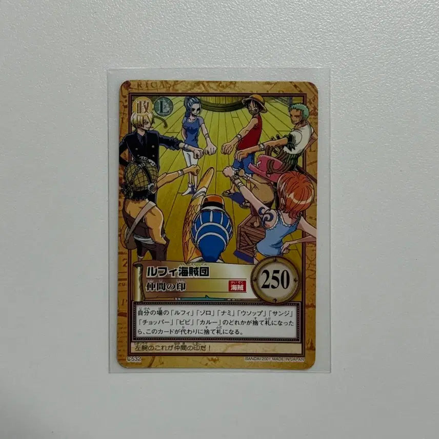 [SOLD OUT] 일본 2001 고전 카드 다스 재팬 일판 희귀 루피 조로 나미 상디 쵸파