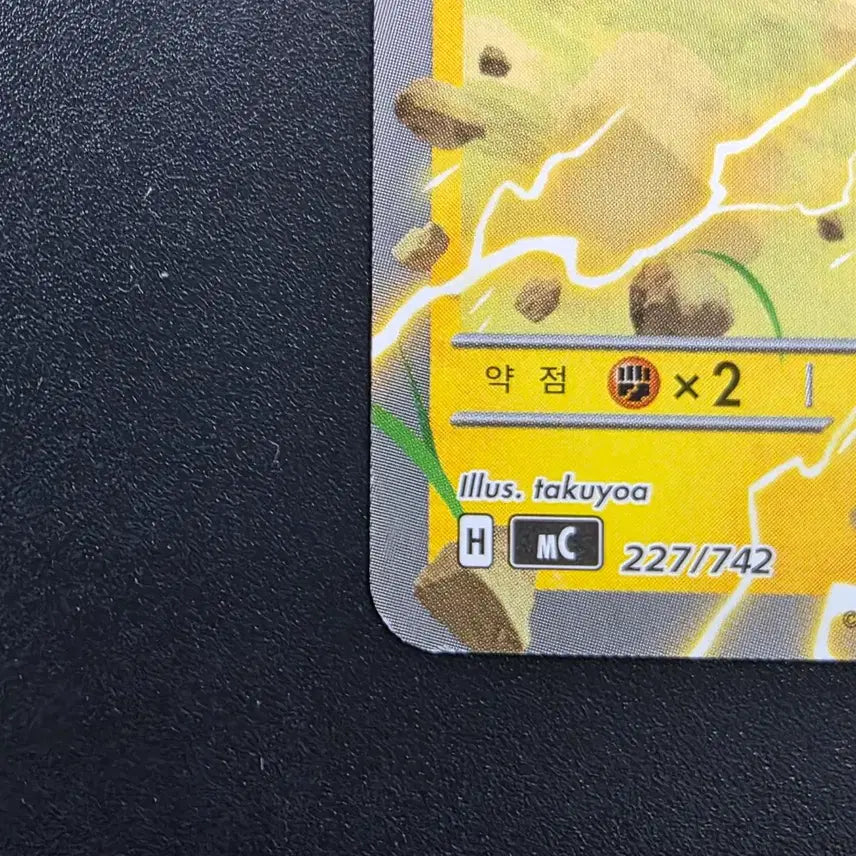 [BUNJANG] Pikachu 100-Deck Card / 100덱 피카츄