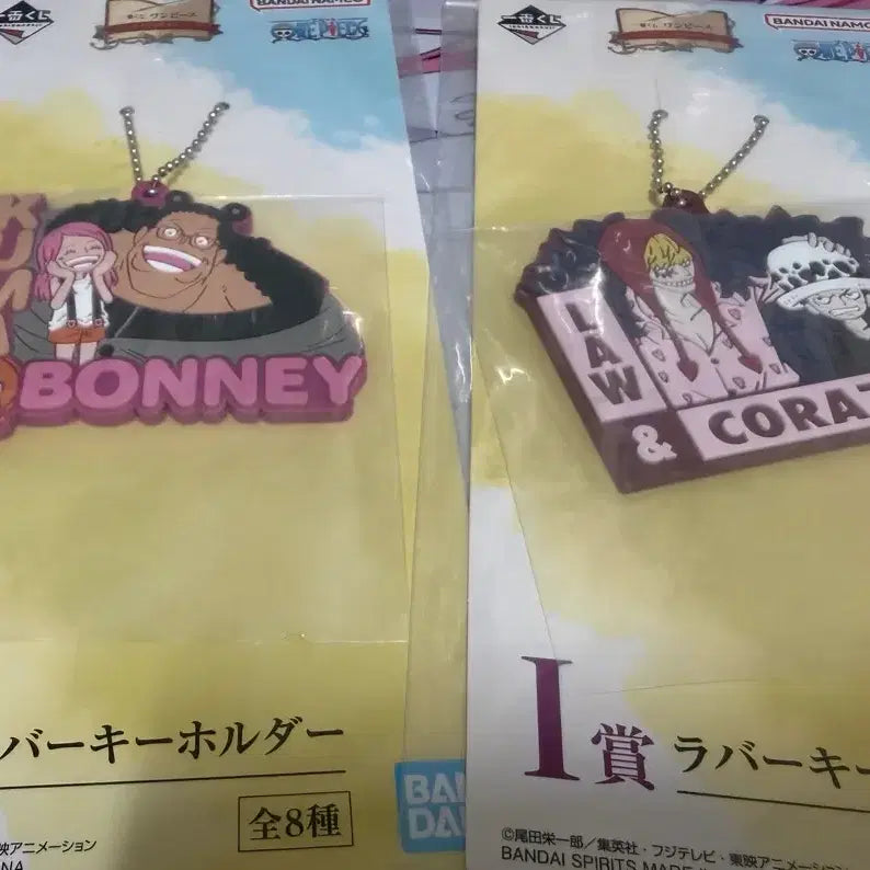 [BUNJANG] One Piece Ichiban Kuji Rubber Keychain Bundle Set / 원피스 제일복권 러버 키링 일괄