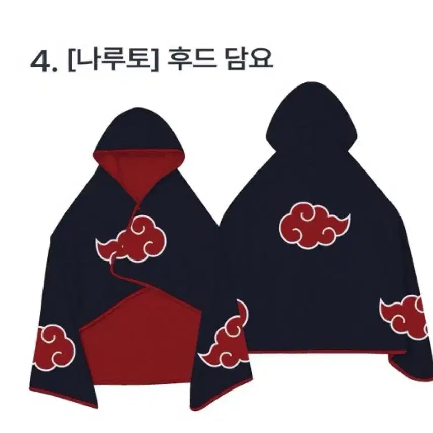[BUNJANG] SPAO Naruto Akatsuki Blanket / 스파오 나루토 아카츠키 담요