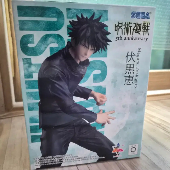 [BUNJANG] Sega Jujutsu Kaisen Megumi Fushiguro Figure / 세가 후시구로 메구미 피규어