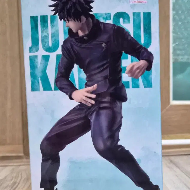 [BUNJANG] Sega Jujutsu Kaisen Megumi Fushiguro Figure / 세가 후시구로 메구미 피규어