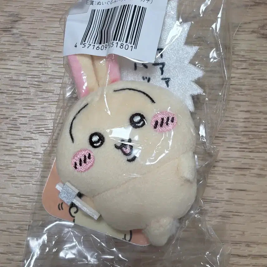 [BUNJANG] Chiikawa Usagi "Full of Chiikawa" Lottery Prize E Hammer / 치이카와 투성이 쿠지 우사기 E상 망치