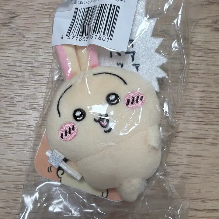 [BUNJANG] Chiikawa Usagi "Full of Chiikawa" Lottery Prize E Hammer / 치이카와 투성이 쿠지 우사기 E상 망치