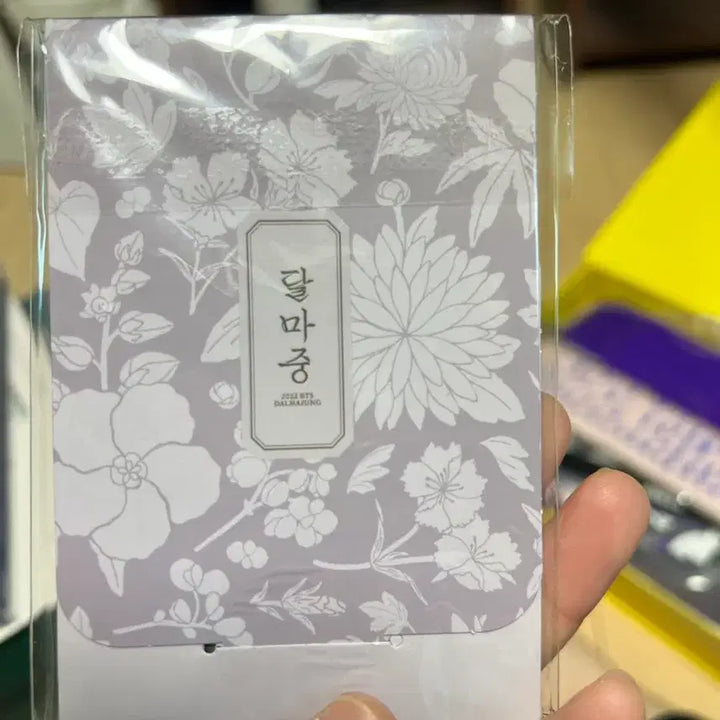 [BUNJANG] 2023 BTS Dalmajung Photocard Set / 2023 BTS 달마중 포토카드 세트