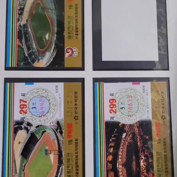 [BUNJANG] 88 Seoul Olympics Lottery Full Set (Issues 1-299) / 88 올림픽 복권 실물 대감 (1회~299회 전회차 풀세트)