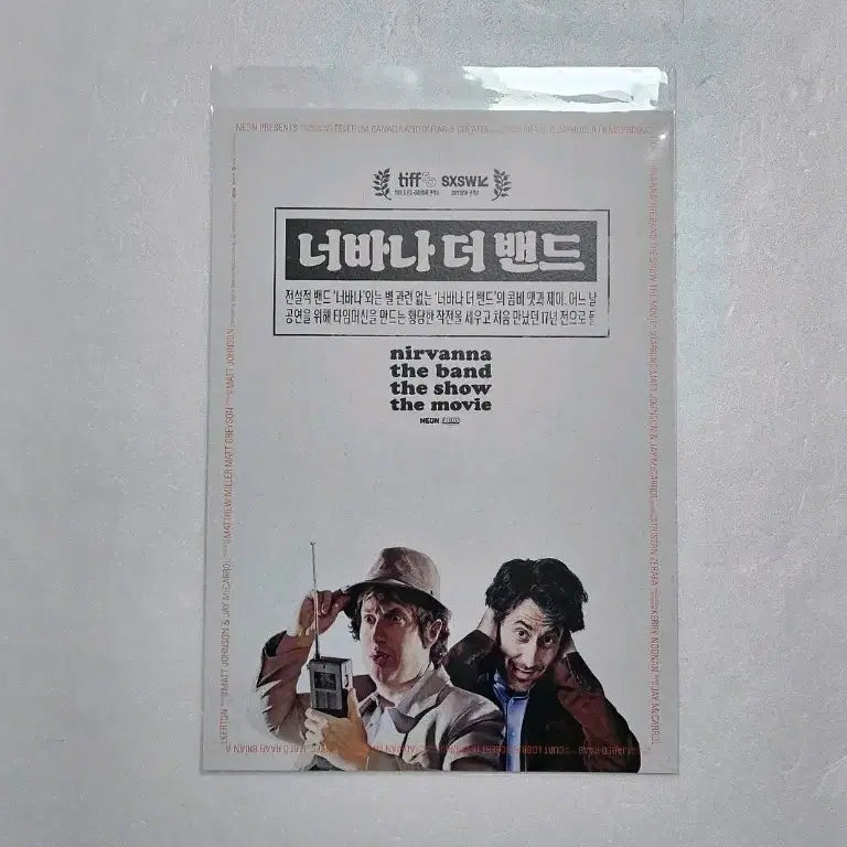 [BUNJANG] Nirvana The Band A3 Poster / 너바나 더 밴드 a3포스터  7000