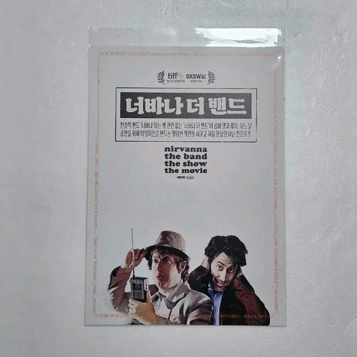 [BUNJANG] Nirvana The Band A3 Poster / 너바나 더 밴드 a3포스터  7000