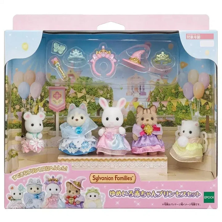 [BUNJANG] Sylvanian Families Princess Series Prince and Princess Castle Magical Girl Set / 실바니안 공주 시리즈 공주왕자의 성 마법사 마법소녀