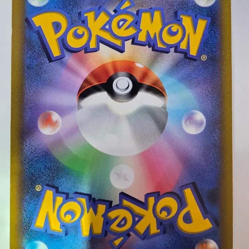 [BUNJANG] Pokemon TCG Japanese Corocoro Promo Pikachu VMAX 265/S-P / 포켓몬카드 일판 코로코로 프로모 피카츄 VMAX 265/S-P