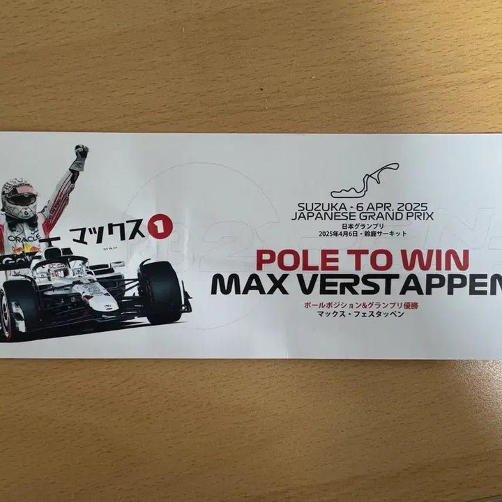 [BUNJANG] Red Bull Racing RB21 Max Verstappen 1:43 Spark Diecast Model / 레드불 레이싱 RB21 막스 베르스타펜 1:43 스파크 일본