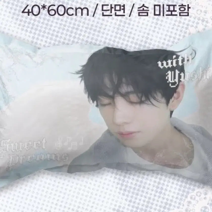 [BUNJANG] Yushi Pillow Cover (40x60cm) Sealed / (미개봉/ 원가이하 / 당일배송) 유우시 베개커버