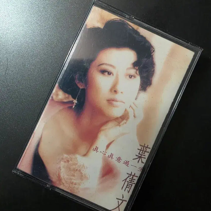 [BUNJANG] Ye Cheonmun Cassette Tape / AC 엽천문 카세트 테이프