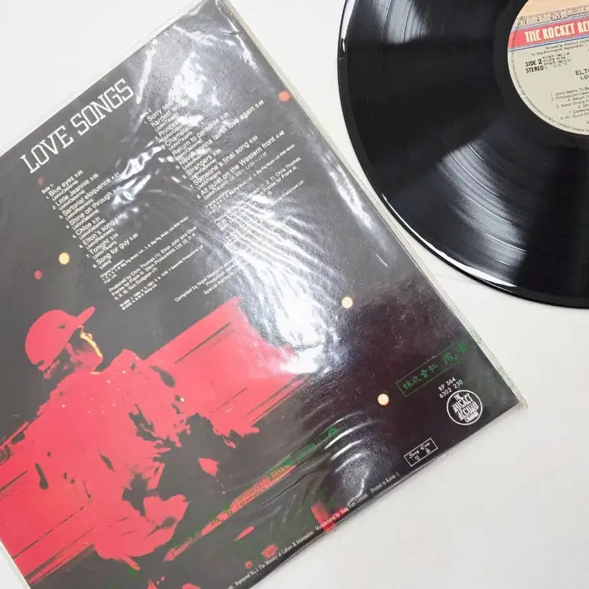 [BUNJANG] Elton John Love Songs LP Album / 엘튼 존 러브 송 LP 앨범