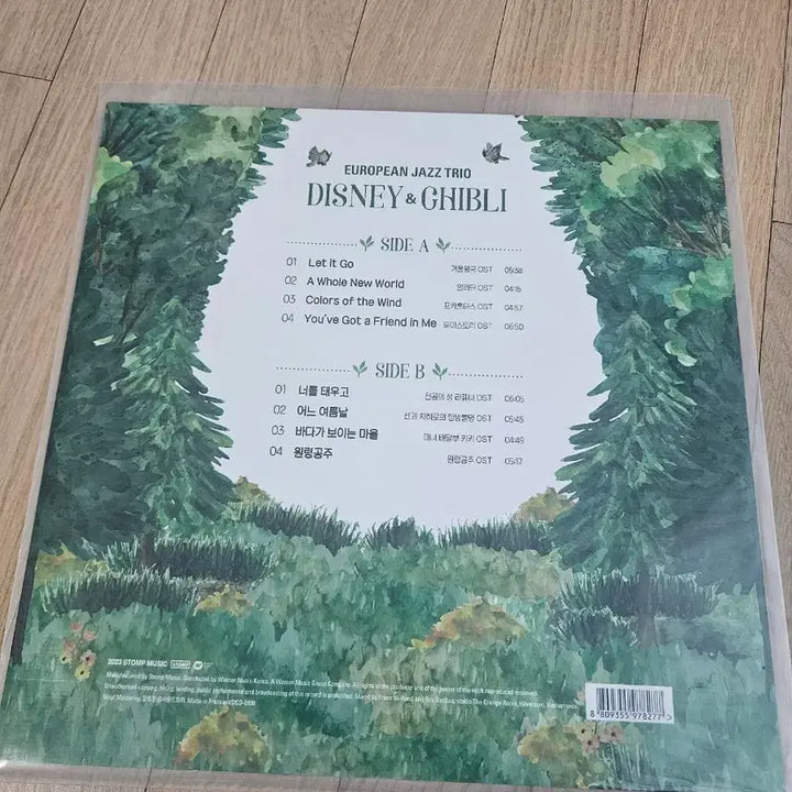 [BUNJANG] European Jazz Trio Disney &amp; Ghibli LP (Unsealed) / 유러피안 재즈 트리오 디즈니 &amp; 지브리 LP (단순 개봉)