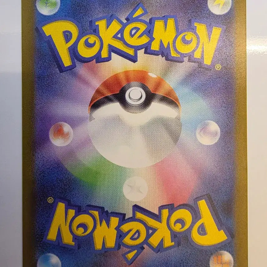 [BUNJANG] Pokemon Card Japanese Set Bubblemon EX SAR / 포켓몬카드 일판 버블뮤ex sar