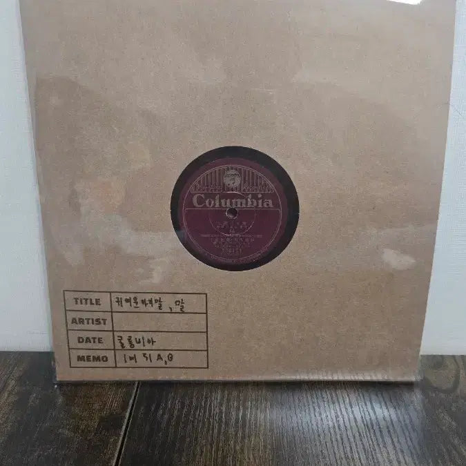 [BUNJANG] Antique Phonograph Record Japanese Military Song SP / (축음기음반 일본군가sp) 귀여운망아지 말