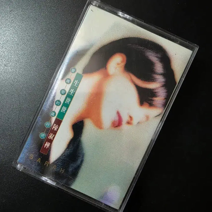 [BUNJANG] Chen Shu-hua (Teresa Teng) Sheng Sheng Shi Shi Cassette Tape / AC 진숙화 생생세세 카세트 테이프