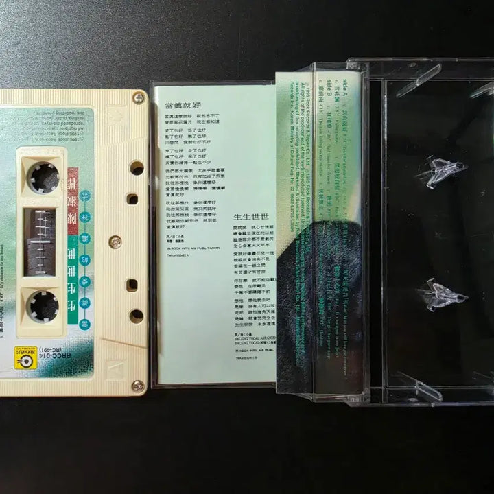 [BUNJANG] Chen Shu-hua (Teresa Teng) Sheng Sheng Shi Shi Cassette Tape / AC 진숙화 생생세세 카세트 테이프