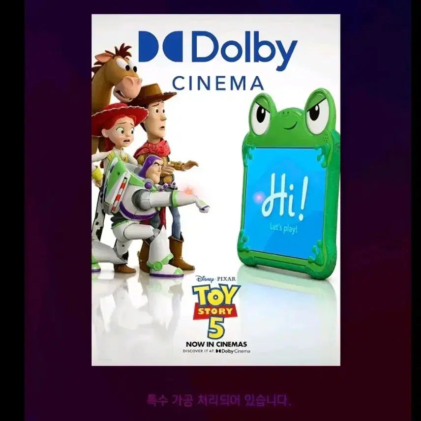 [BUNJANG] Toy Story 5 Dolby Poster / 토이스토리5 돌비 포스터