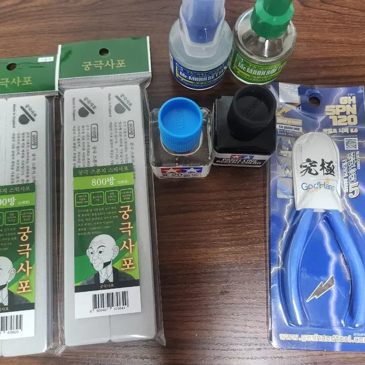 [BUNJANG] God Hand Ultimate Nipper &amp; Accessories Set / 건담 프라모델 전용 궁극니퍼 갓핸드 판매합니다