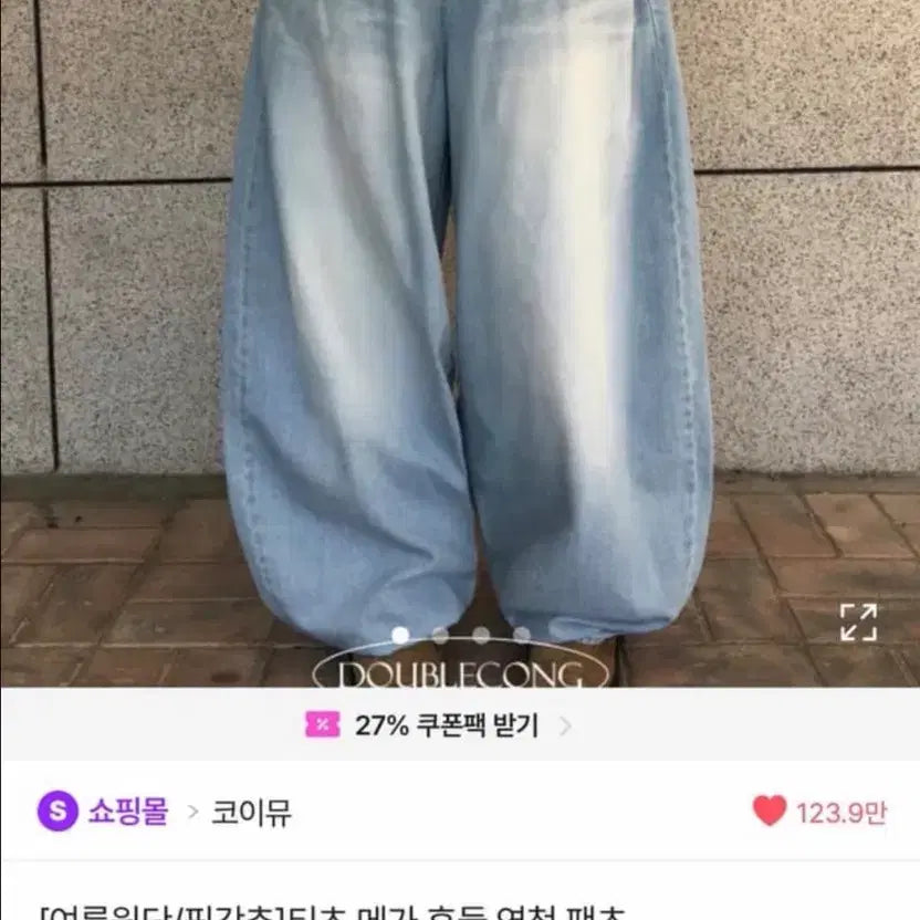 [BUNJANG] Balloon Fit Pants 4 Piece Set / 벌룬핏 팬츠 일괄 4종 팝니다