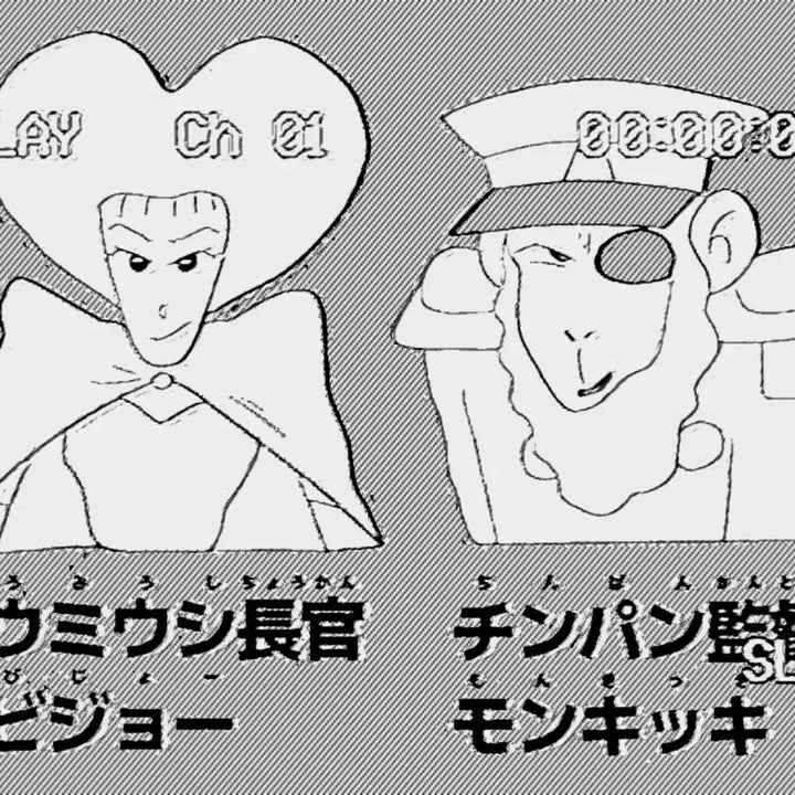 [BUNJANG] Crayon Shin-chan Pirate General, Beautiful Woman + Chimpanzee Governor, Monkey King Figure / 짱구는 못말려 바다소장군 미녀+침팬지 총독 몽키키 피규어