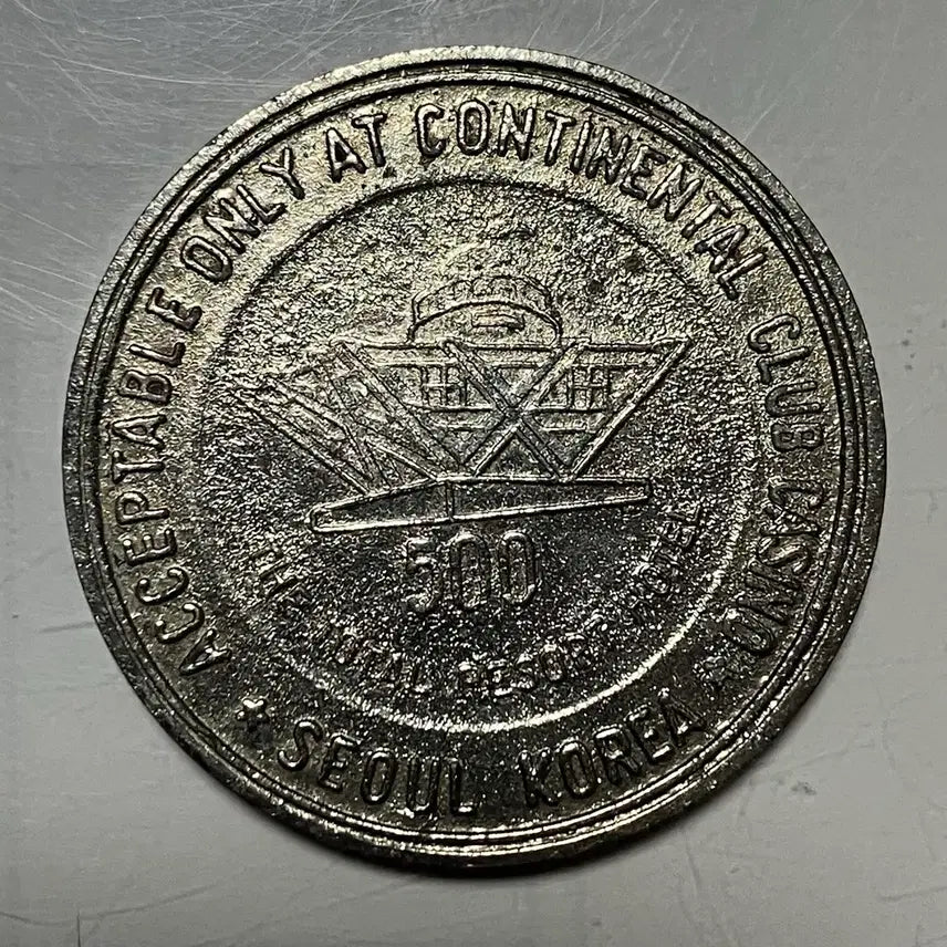 [BUNJANG] 1972-1973 Seoul Walkerhill Hotel Casino Vintage Gaming Tokens (Rare &amp; Variant Types Included) / [희귀 특년/변이형 포함] 1972년~1973년 서울 워커힐 호텔 카x노