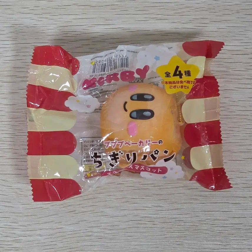 [BUNJANG] Kirby Popopo Bakery Bread Squishy Keychain / [정품/희귀] 별의 커비 푸푸푸 베이커리 빵 스퀴시 말랑이