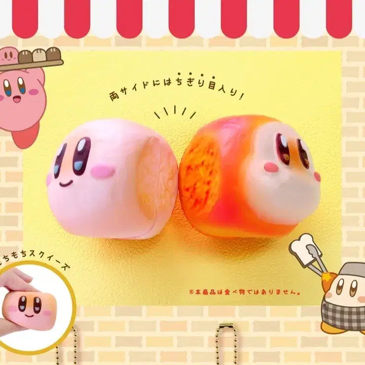 [BUNJANG] Kirby Popopo Bakery Bread Squishy Keychain / [정품/희귀] 별의 커비 푸푸푸 베이커리 빵 스퀴시 말랑이