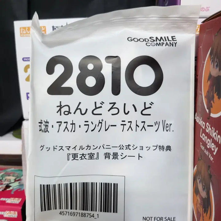 [BUNJANG] Good Smile Company Evangelion Unit-02 Production Model Test Type-02 Asuka Langley Soryu Figure / (특전)굿스마일 에반게리온 2810 테스터슈트 아스카 피규어