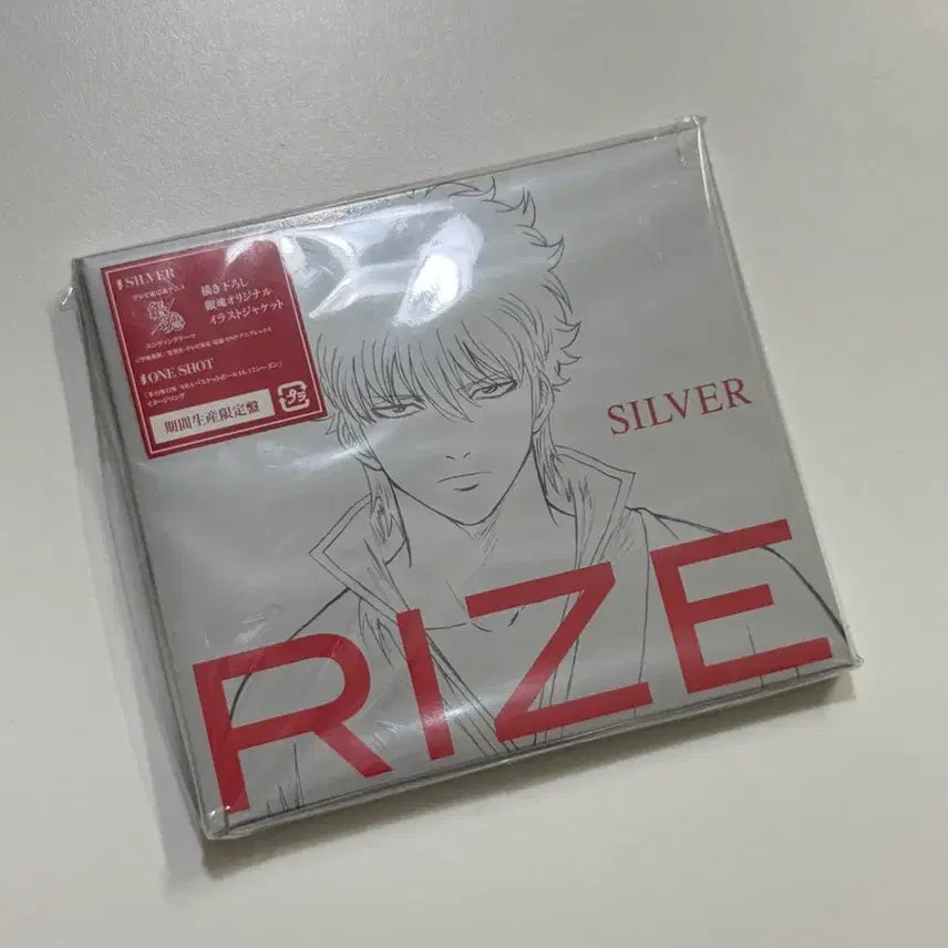 [BUNJANG] Gintama RIZE Silver CD Album (Sealed) / (미개봉) 은혼 cd 앨범 RIZE silver