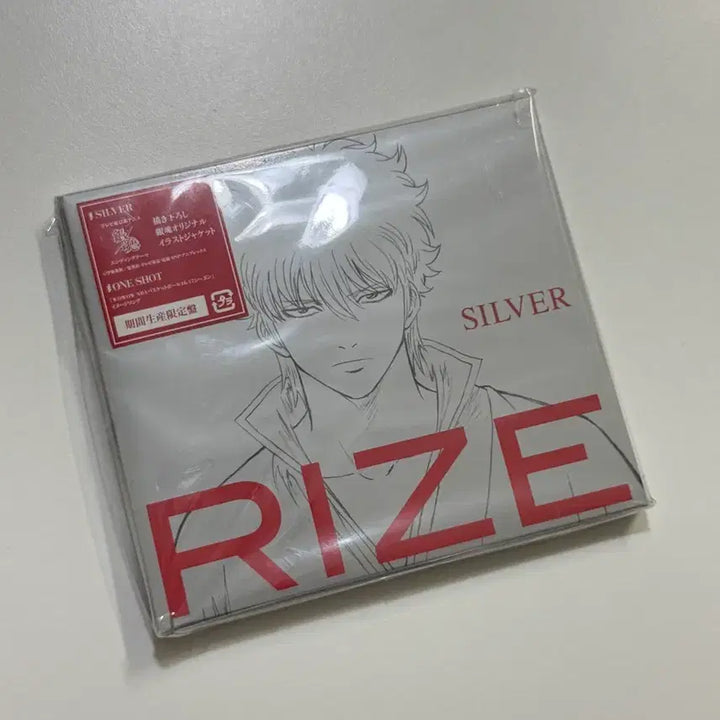[BUNJANG] Gintama RIZE Silver CD Album (Sealed) / (미개봉) 은혼 cd 앨범 RIZE silver